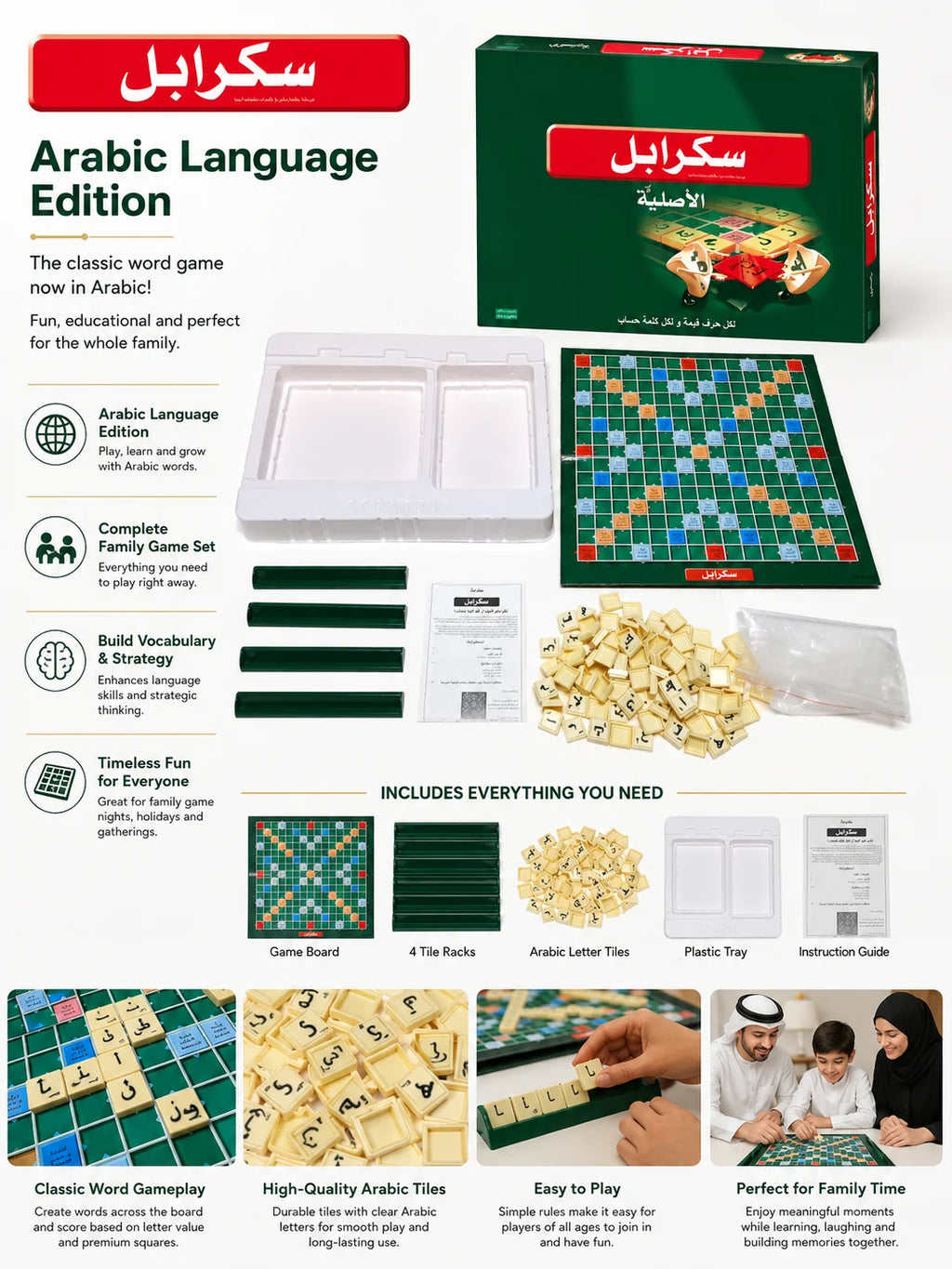 Scrabble Arabic Edition Board Game, Classic Word Spelling Game, Educational Language Learning Toy, Family Party Game for Kids