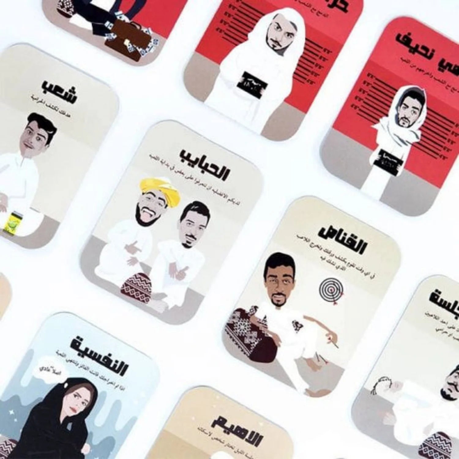 Session Interactive board games and fun Arabic card games for holiday gifts, family gatherings, and friends!