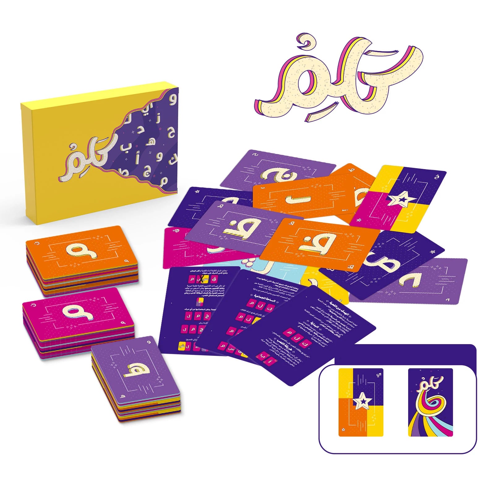 Kalem Card Game, Arabic Card Game, Board Games, Family/Party