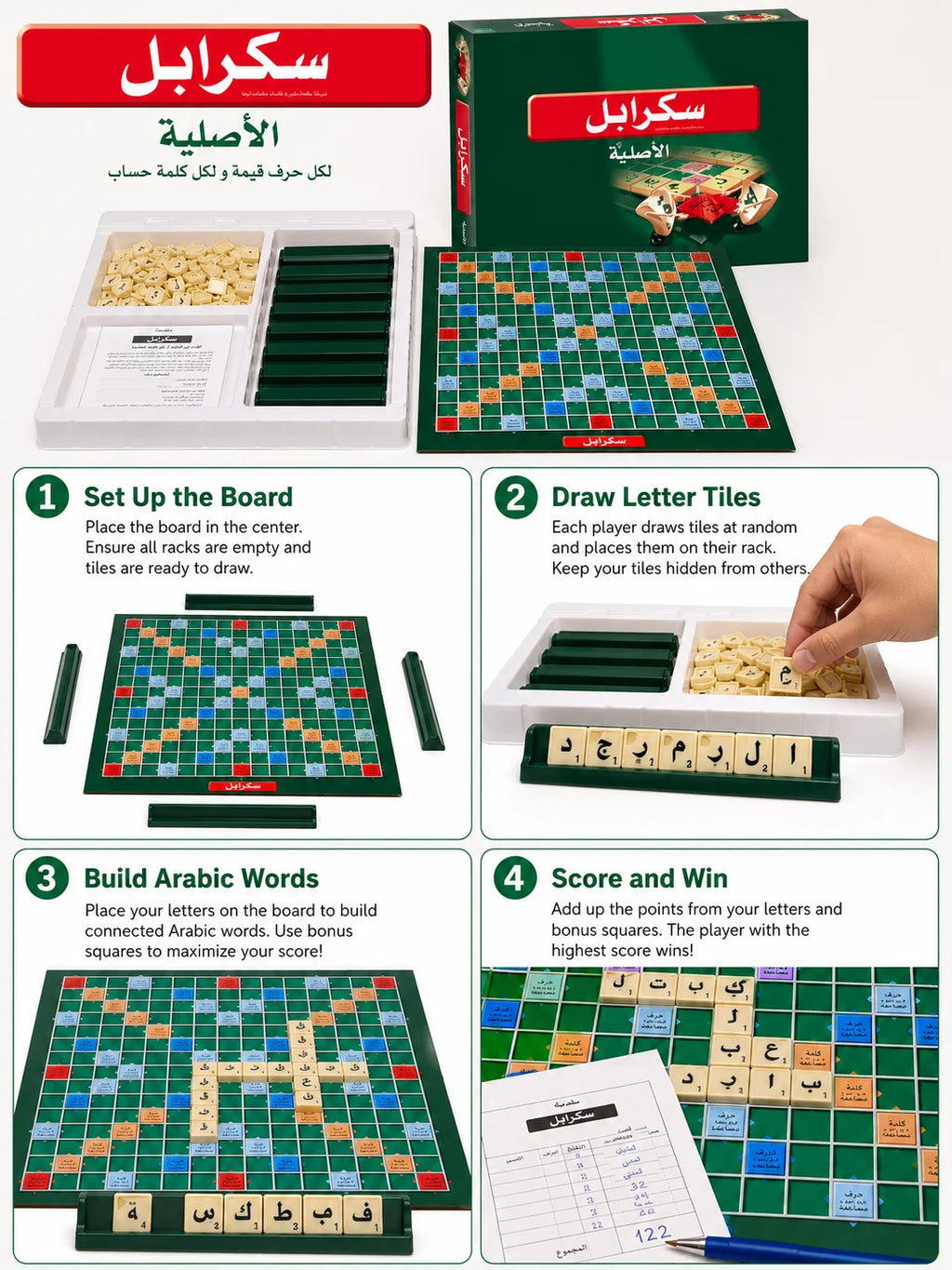Scrabble Arabic Edition Board Game, Classic Word Spelling Game, Educational Language Learning Toy, Family Party Game for Kids