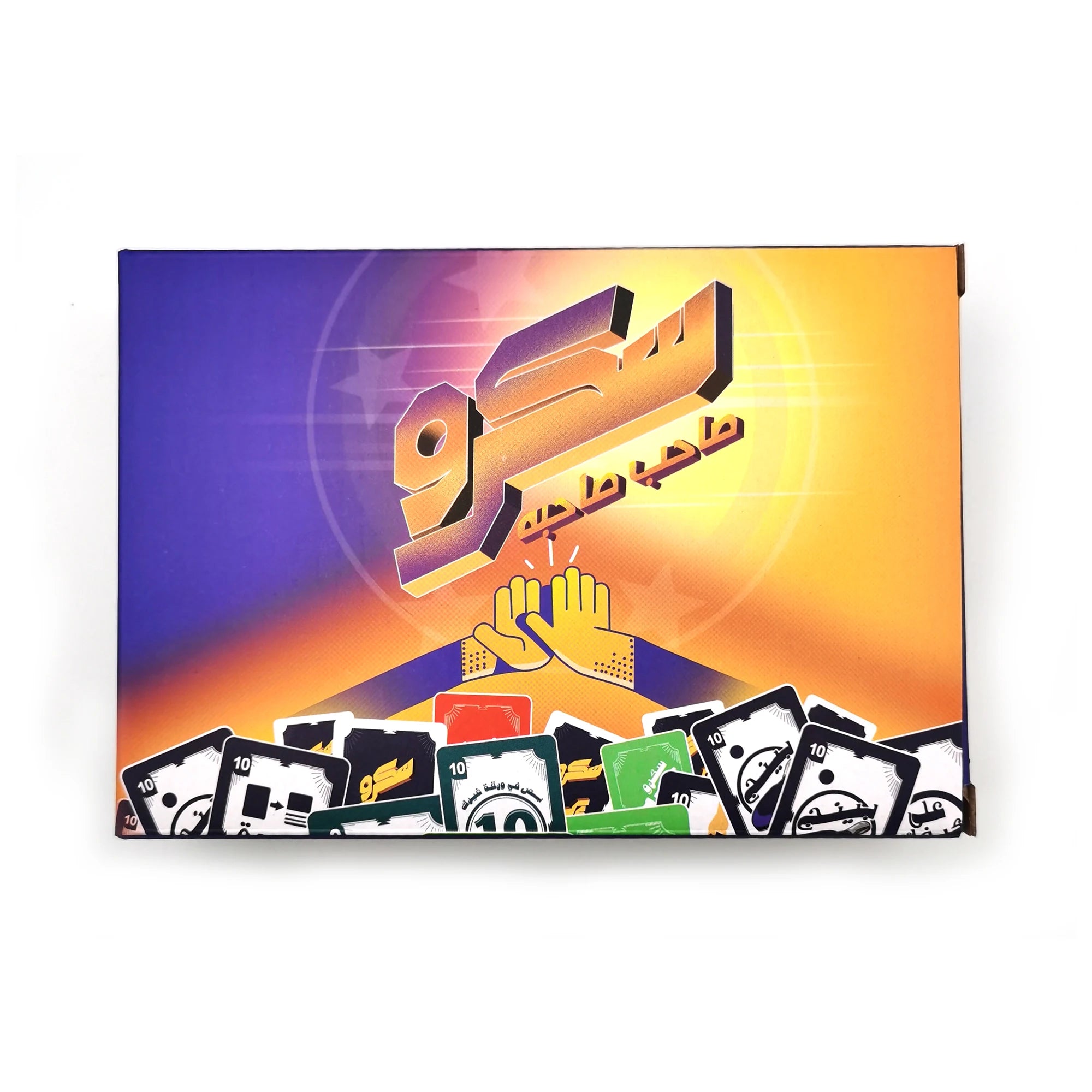 New Edition, Screw Game Card Game, Arabic Card Game