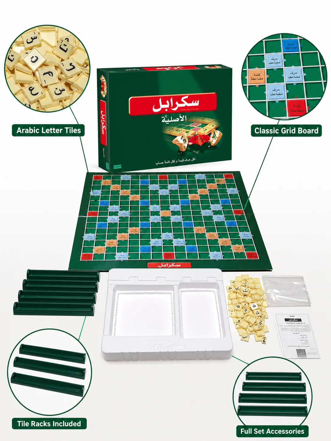Scrabble Arabic Edition Board Game, Classic Word Spelling Game, Educational Language Learning Toy, Family Party Game for Kids