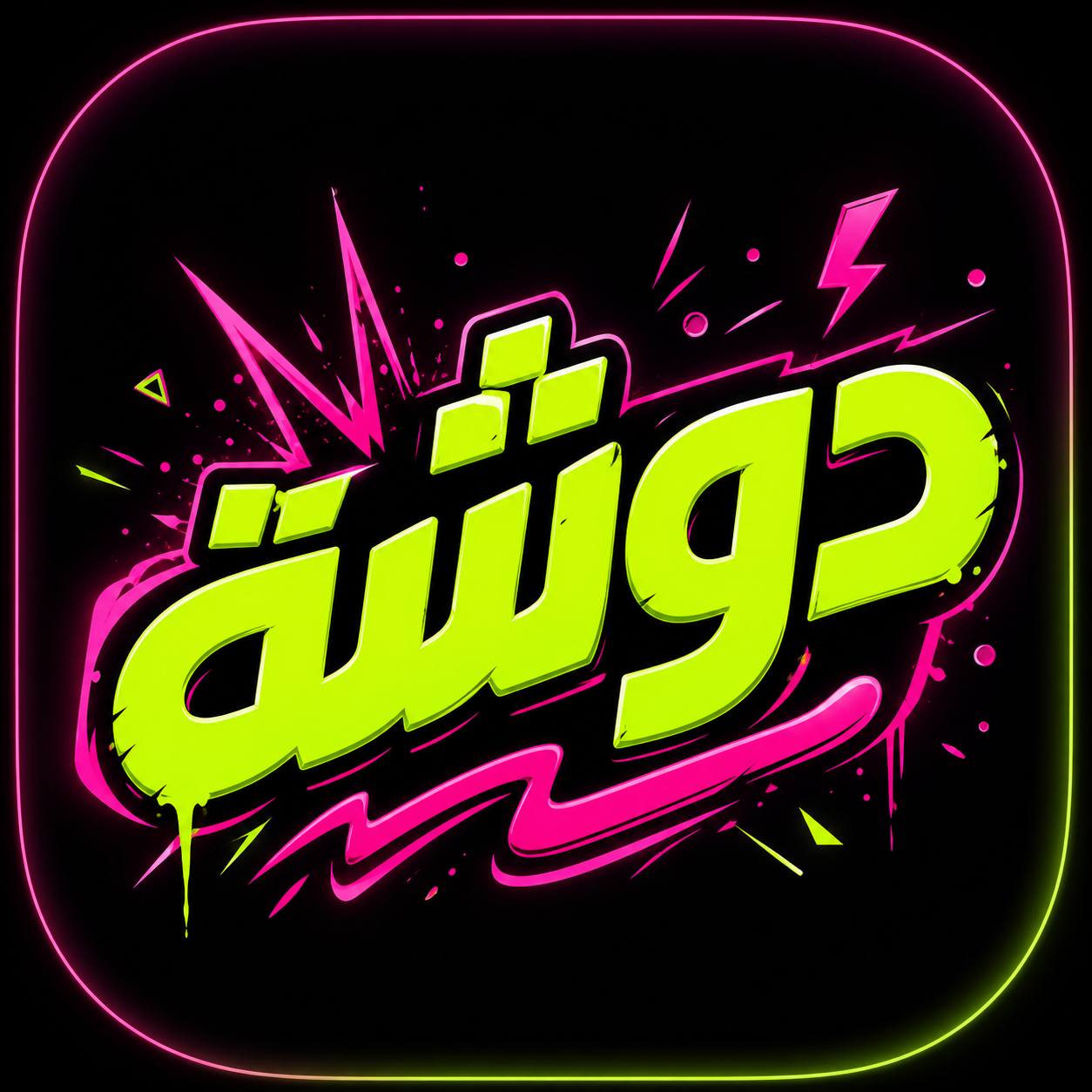 My Store
